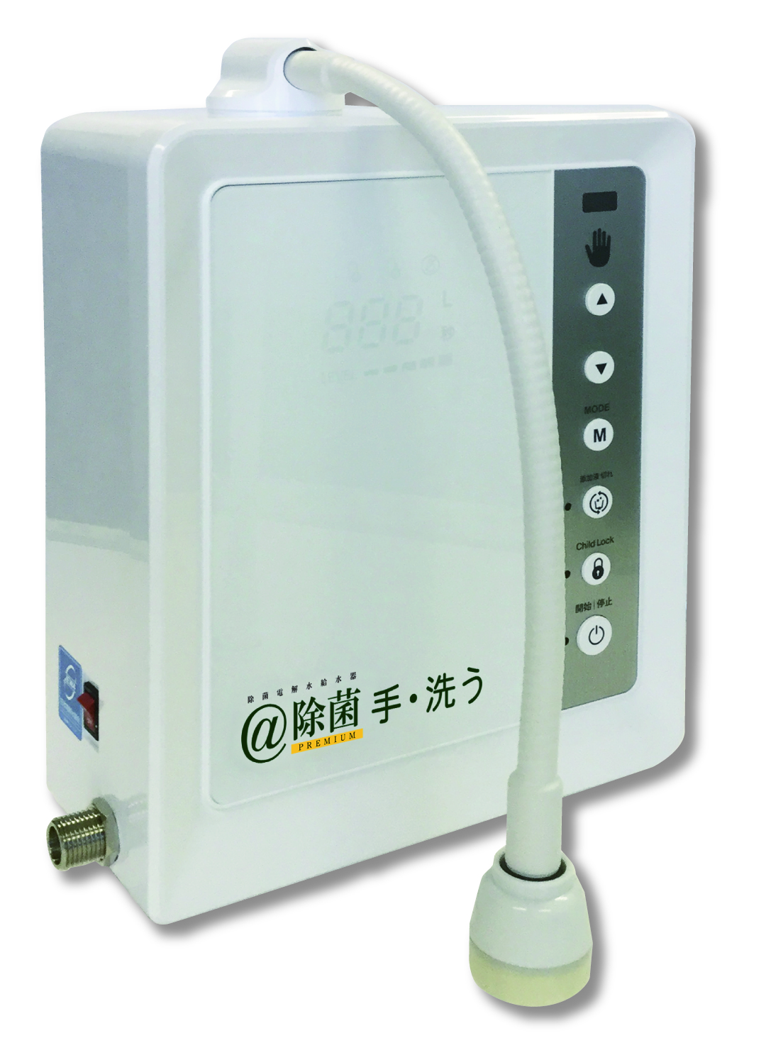 @除菌斜め.jpg